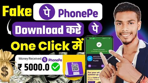fake phonepe